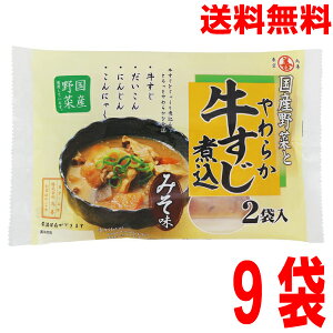 y1P[X{BzY؂Ƃ炩ύ ݂360g×9܁i18lOjۑP kCElEBs͒ǉ220~܂Bfނɂύ