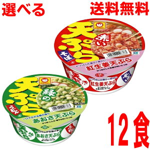 yIׂ1P[X{Bz}@ԂVՂ炻΁@΂̓VՂ炤ǂ@12H@kCElEBs͒ǉ220~܂B@mYJbv