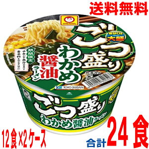 y2P[X{Bz@킩ߏݖ[@12H×2P[X@v24HkCElEBs͒ǉ220~܂B}񓌗mY