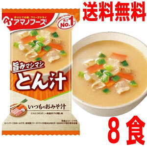 y\񏤕izy2025HVzy8H[֑z݂̂` Ƃ`@8H@A}mt[Y@|݃}V}VƂ`@؏`@8t[YhC