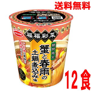 y1P[X{Bzʍ؁@IƏtJ̓yύݖ@12H@kC l B͑220~܂BG[XRbN