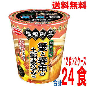 y2P[X{Bzʍ؁@IƏtJ̓yύݖ@12H×2P[X@v24H@kC l B͑220~܂BG[XRbN