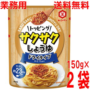 y2܃[֑zƖpyj[AzLbR[} gbsOITNTN傤 hC^Cv@150g×2܁@Hׂ邵傤@@TNTN傤@Hׂݖ