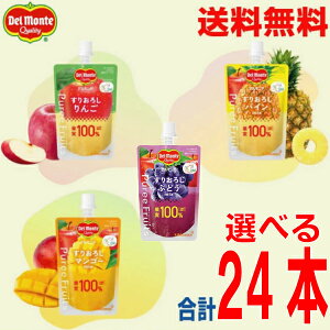 yIׂ24{ {Bzsgpŉʎ100@fe st[c 肨낵 肨낵}S[~bNX肨낵pC~bNX肨낵Ԃǂ~bN