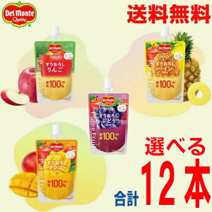 yIׂ12{ {Bzsgpŉʎ100@fe st[c 肨낵 肨낵}S[~bNX肨낵pC~bNX肨낵Ԃǂ~bN