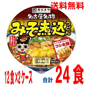 y2P[X{Bz Jbv݂ύǂ106g×12×2P[X@v24H@JbvkCElEBs͒ǉ220~܂BXKLXύ݂ǂ݂