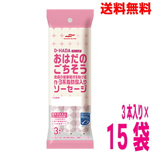 y1P[X15 {BzMSC D-HADA(fB[n_)͂̂ 畆̌Nێn-3nb_\[Z[W 30g3{×15܁@}nj`kCElEBs͒ǉ220~