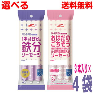 yIׂ邨4 [֑zMSC D-HADA(fB[n_)͂̂ 畆̌Nێn-3nb_\[Z[W 30g3{@MSC FE-BAR 1{1̓S\[Z[W30g3{@