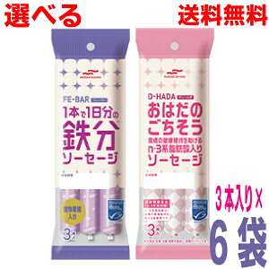 yIׂ6 [֑zMSC D-HADA(fB[n_)͂̂ 畆̌Nێn-3nb_\[Z[W 30g3{@MSC FE-BAR 1{1̓S\[Z[W30g3{@v6