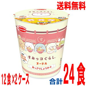 y2P[X{Bz^e^@݂R炵k[h@肵傤䖡@12H×2P[X@v24H@kC l B͑220~܂BG[XRbN