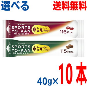 yIׂ10{[֑z 䑺@X|[c悤  R[q[@40g×10{@X|[cr