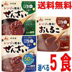 yIׂ5܃[֑z 䑺@WŊȒP񂴂@WŊȒP邱@WŊȒPEJ[50%It񂴂150g×5