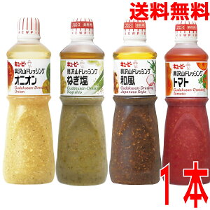 yIׂ1{ {BzL[s[ Ɩp RhbVO@g}g@a@˂@IjI@1000ml×1{@L[s[v[XISK1lkCElEBs͒ǉ220~