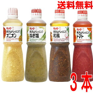 yIׂ3{ {BzL[s[ Ɩp RhbVO@g}g@a@˂@IjI@1000ml×3{@L[s[v[XISK1lkCElEBs͒ǉ220~