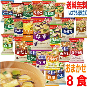 y݌ɂ肨܂8Hzy[֑zt[YhC@݂̂`@܂X[v݂`܂8H@A}mt[Y@X`e͂܂@Iт܂