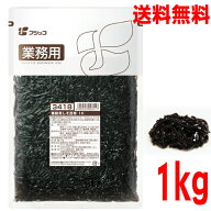 【期間限定】【お試し1袋メール便送料無料】フジッコ 業務用しそ昆布 1kg袋　1000g