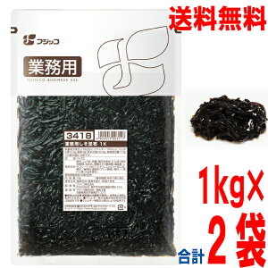 y2ܖ{BztWbR Ɩpz 1kg×2܁@v2kg@kCElEBs͒ǉ220~܂