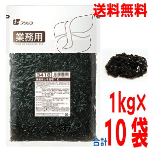 y10ܖ{BztWbR Ɩpz 1kg×10܁@v10kg@1P[XkCElEBs͒ǉ220~܂