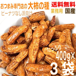 y3pbN{B zƖp吷܂ݐX h`̎@ e400g×3 Ђѐh`̎ł̎@s[ibcȂkCElEBs͒ǉ220~܂