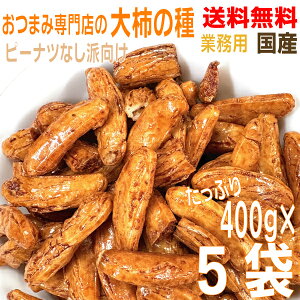 y5pbN{B zƖp吷܂ݐX h`̎@ e400g×5 Ђѐh`̎ł̎@s[ibcȂkCElEBs͒ǉ220~܂