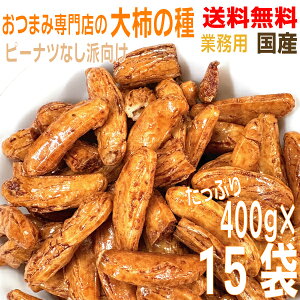 y15pbN{B zƖp吷܂ݐX h`̎@ e400g×15 Ђѐh`̎ł̎@s[ibcȂkCElEBs͒ǉ220~