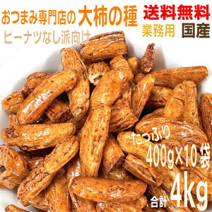 y10pbN{B zƖp吷܂ݐX h`̎@ e400g×10 Ђѐh`̎ł̎@s[ibcȂkCElEBs͒ǉ220~