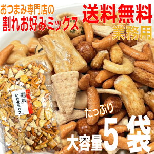 ye5ܖ{B zƖp܂ݐX̊ꂨD݃~bNX@e300g×5܁@̎ނĊyIr[ɂ悭I@ׂkCElEBs͒