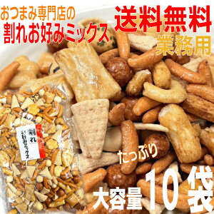 ye10ܖ{B zƖp܂ݐX̊ꂨD݃~bNX@e300g×10܁@̎ނĊyIr[ɂ悭I@ׂkCElEBs