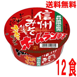 �y1�P�[�X�{�B���������z�y���쌧����̖��z�z�[���������@�M�B�݂��d���ā@�h�݂����[�����@1������103g�i�߂�65g�j�@12��������k�C���E�l���E��B�s���͒ǉ�����220�~������܂��B