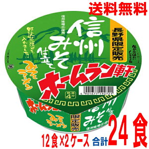 �y�P���~���V���[�ŏЉ�z�y2�P�[�X �{�B���������z�y���쌧����̖��z�z�[���������@�M�B�݂��d���ā@�݂����[�����@1������104g������i�߂�65g�j12��×2�P�[�X��������k�C���E�l���E