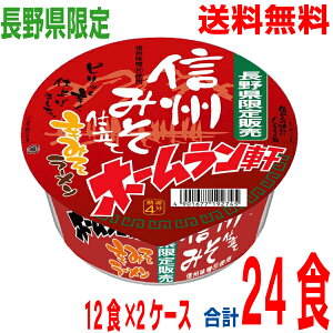 �y���쌧����z�y2�P�[�X �{�B���������z�z�[���������@�M�B�݂��d���ā@�h�݂����[�����@1������103g�i�߂�65g�j�@12��×2�P�[�X�@���v24�H�@��������@�k�C���E�l���E��B�s���ǉ�����22