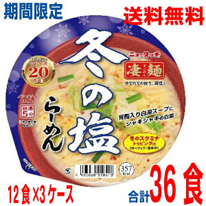 y3P[X{Bzj[^b` ~̉[߂~G117g×12×3P[X@v36H@kCElEBs͒ǉ220~܂