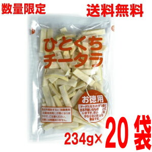 yʌoׁzy20ܖ{BzЂƂ`[^@p 234g×20܁i2P[XjȂƂ@CzNHi@s`[^̂pkCElEBs͒ǉ220~܂