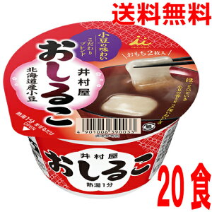 y20Hi1P[Xj {Bz 䑺@Jbv邱38g×20H@kCElEBs͒ǉ220~܂B`