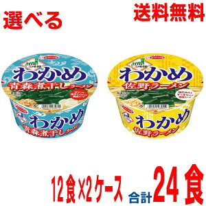 y2025.12{ \񏤕izyIׂ2P[X{BzTHEn×킩߁@Xϊ[ THEn×킩߁@색[@12H×2P[X@v24H@kC l B