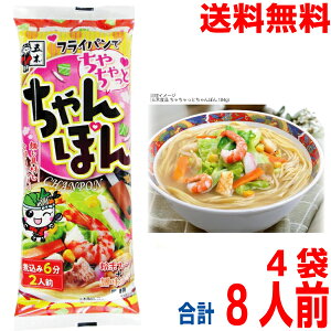 y48lO[֑zႿƂۂ 184g×2܁@ܖؐHi