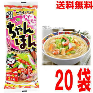 y20܁i1P[Xj{BzႿƂۂ 184g×20܁@ܖؐHikCElEBs͒ǉ220~܂