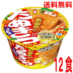 y1P[X{BzF̂ʂǂ@114g×12H@}kCElEBs͒ǉ220~܂B