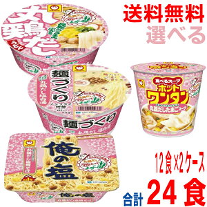 y2026.1{ \񏤕i2P[X{Bz΂I󌱐@ی{ǂ񁜖˂Â ی{̉ ی{Ă΁zbg^ ی{܂X[v12H×2