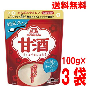 y3܃[֑z Î𕲖^Cv@100g×3܁@Xiِĝ܂𔔂Ă܂