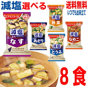 y݌ɂ葦[izy5킩Iׂ錸݂` 8H [֑z ݂̂` ݂`@Ȃ@Ȃ߂@ƂӁ@@؁@A}mt[Yt[YhCX`݂`