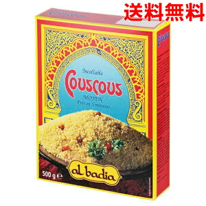 �y�{�B���������zGABAN �N�X�N�X 500g �A���o�f�B�A�@Al Badia Couscous ISK�k�C���E�l���E��B�s���͒ǉ�����220�~������܂��B