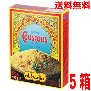 �y5�� �{�B���������zGABAN �N�X�N�X 500g �A���o�f�B�A�@Al Badia Couscous ISK�k�C���E�l���E��B�s���͒ǉ�����220�~������܂��B