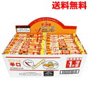 【1ケース本州送料無料】丸善 ピリピリチーかま濃厚 4本束+1本増量BOX　50束　丸善 北海道・四国・九州行きは追加送料…