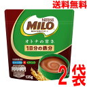 【2袋メール便送料無料】ネスレ ミロ オトナの甘さ 135g×2袋