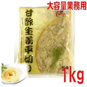 �y�{�B���������z�Ð|���I���؂�i���j 1kg�@��e�ʋƖ��p�@���q���{�X�@ISK�@����E�K���E�Ð|���傤�� ���� 1kg �i1000g�j�k�C���E�l���E��B�s���͒ǉ�����220�~������܂�