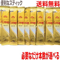 【本数が選べるメール便送料無料】森永クリープスティック 3g　14本〜100本　ミルク成分100％　森永乳業