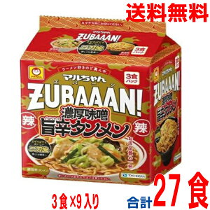 �y�{�B���������z�}�������ZUBAAAN�I�@�Z�����X�|�h�^������3�H�p�b�N�@3�H�p�b�N×9�i�ܖˁj���v27�H�@�k�C���E�l���E��B�s���͒ǉ�����220�~������܂��B�}������񓌗m���Y�Y�o�[��