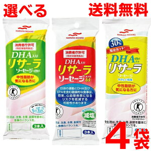 �y�I�ׂ邨�������[����4�p�b�N���������z�}���n�j�`���@DHA���� ���T�[�� �\�[�Z�[�W�i�Α܁j�EDHA���胊�T�[���\�[�Z�[�W��(�I���K)�i�s���N�܁j 30�������J�b�g�@�₳���������i���܁j50g
