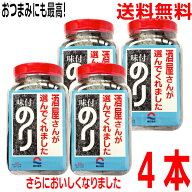 【4個 本州送料無料】朝日海苔本舗New酒屋さんが選んでくれました　味付のり80全型4切80枚（板のり20枚分…
